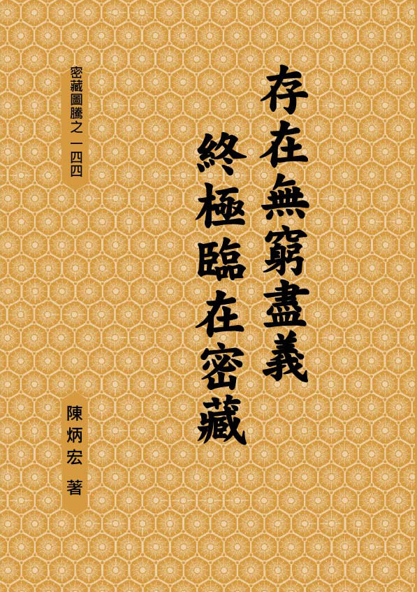 开云官网:国家食药总局打击保健食品“四非”(图1) 开云官方登录