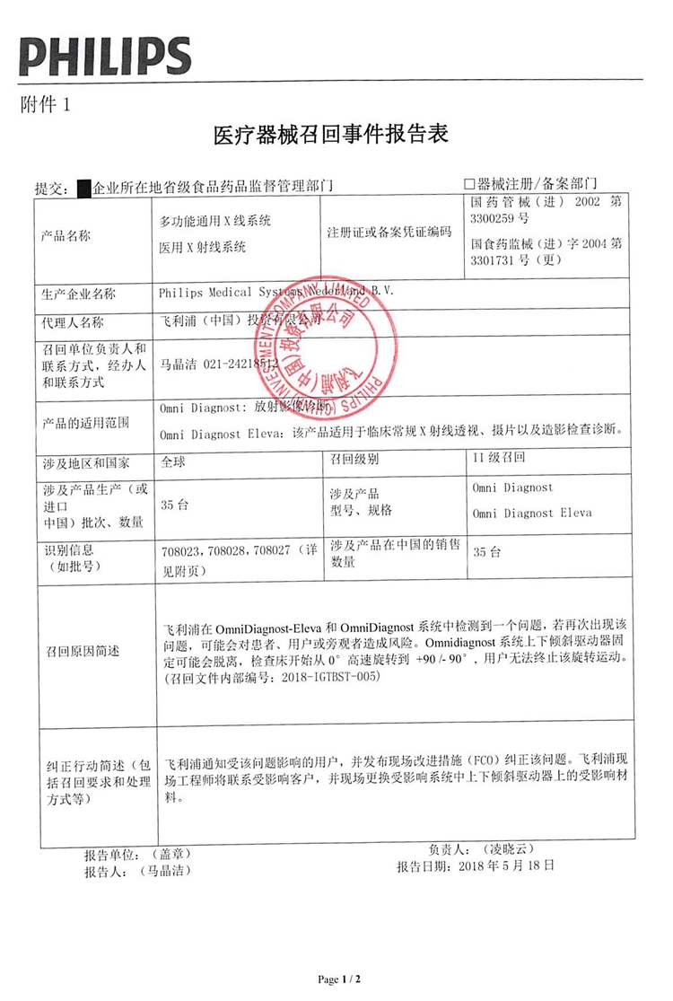 【开云官方登录】红狮控制宣布Crimson 3.1新增可用于OPC统一架构的增强型功能(图1) 开云在线登入