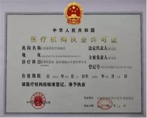 开云在线登入|颈椎不太好慎练瑜伽(图3) 开云官网